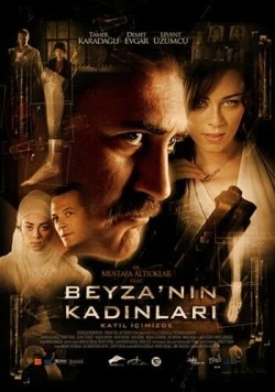 Женщины Бейзы / Beyza'nin Kadinlari (2006) фильм скачать через торрент в хорошем качестве