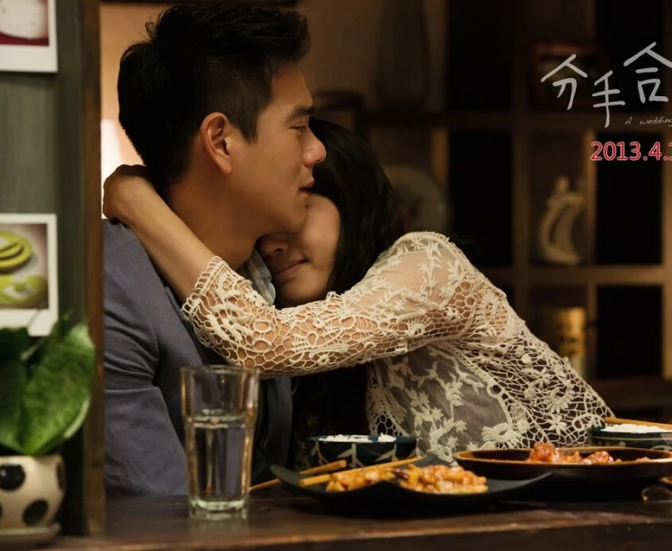 Свадебное приглашение (2013) через торрент бесплатно Свадебное приглашение (2013) фильм через торрент бесплатно