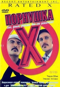 Порнушка / Rated X (2000) фильм скачать через торрент в хорошем качестве