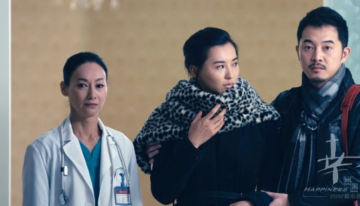 Счастье для меня (2012) через торрент скачать Счастье для меня (2012) фильм через торрент скачать