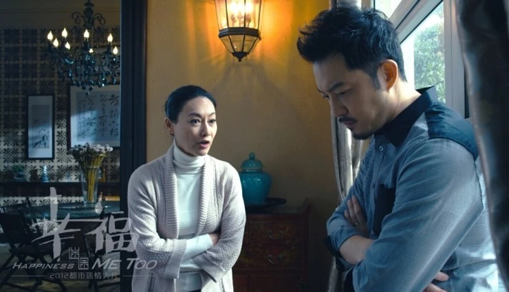 Счастье для меня (2012) в хорошем качестве через торрент Счастье для меня (2012) фильм в хорошем качестве через торрент