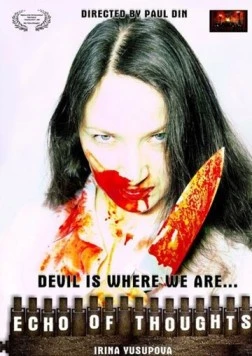 Эхо мыслей (2009) фильм скачать через торрент в хорошем качестве