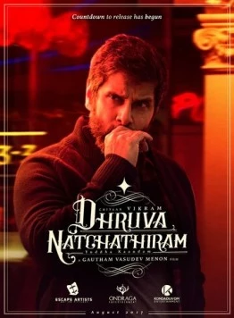 Полярная звезда. Глава 1: Претендент на войну / Dhruva Natchathiram Chapter 1: Yuddha Kaandam (2023) фильм скачать через торрент в хорошем качестве
