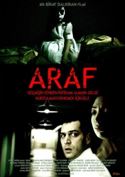 Чистилище / Araf (2006) фильм скачать через торрент в хорошем качестве