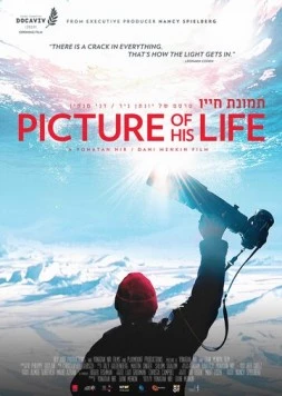 Картины в его жизни / Picture of His Life (2019) фильм скачать через торрент в хорошем качестве