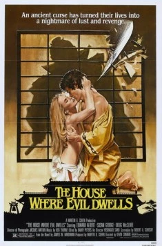 Дом, где живет зло / The House Where Evil Dwells (1982) фильм скачать через торрент в хорошем качестве