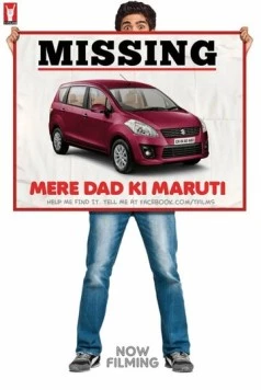 Марути моего отца / Mere Dad Ki Maruti (2013) фильм скачать через торрент в хорошем качестве