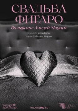 TheatreHD: Венская опера: Свадьба Фигаро / Wolfgang Amadeus Mozart: Le Nozze di Figaro - Wiener Staatsoper (2023) фильм скачать через торрент в хорошем качестве