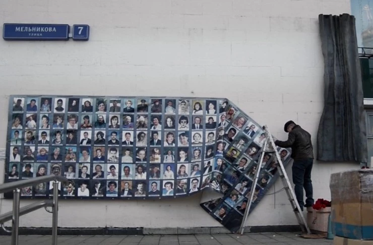 Общее/Частное (2020) через торрент бесплатно Общее/Частное (2020) фильм через торрент бесплатно