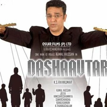 Десять аватар / Dasavatharam (2008) фильм скачать через торрент в хорошем качестве