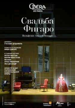 Свадьба Фигаро / ONP: Le Nozze di Figaro (2022) фильм скачать через торрент в хорошем качестве