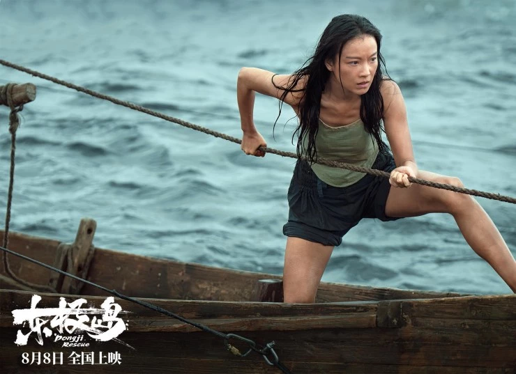 Остров Дунцзи (2025) в хорошем качестве через торрент Остров Дунцзи (2025) фильм в хорошем качестве через торрент