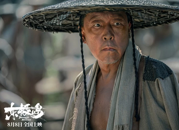 Остров Дунцзи (2025) через торрент скачать Остров Дунцзи (2025) фильм через торрент скачать