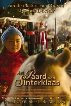Лошадка для Винки / Het paard van Sinterklaas (2005) фильм скачать через торрент в хорошем качестве