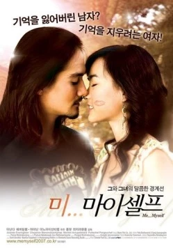 Я, снова я / Khaw hai rak jong jaroen (2007) фильм скачать через торрент в хорошем качестве