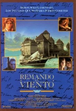 Грести по ветру / Remando al viento (1988) фильм скачать через торрент в хорошем качестве