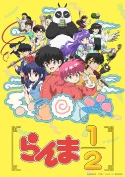 Ранма 1/2 / Ranma 1/2 (2024) сериал мультфильм аниме скачать через торрент в хорошем качестве
