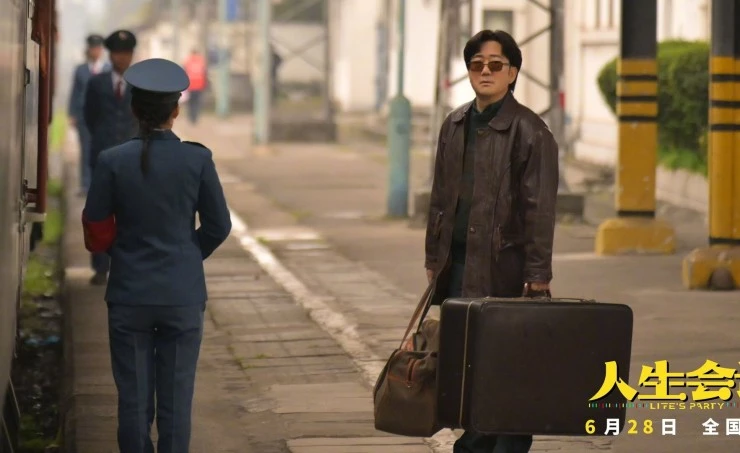 Встреча жизни (2025) через торрент скачать Встреча жизни (2025) фильм через торрент скачать