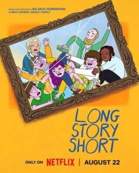 Короче говоря / Long Story Short (2025) cериал мультфильм скачать через торрент в хорошем качестве
