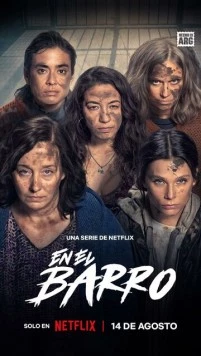 В грязи / En el barro (2025) cериал скачать через торрент в хорошем качестве
