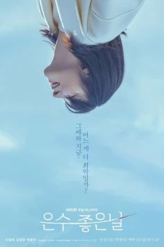 По тонкому льду / Eunsu joeun nal (2025) cериал скачать через торрент в хорошем качестве