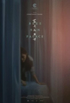 Дворец Cинего Солнца / Blue Sun Palace (2024) фильм скачать через торрент в хорошем качестве