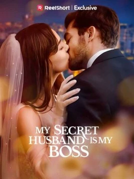 Влюбилась в своего же мужа! / My Secret Husband Is My Boss (2024) cериал скачать через торрент в хорошем качестве