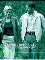 В добре и в зле / Na dobre i na zle (1999) cериал скачать через торрент в хорошем качестве