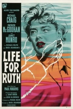 Жизнь для сострадания / Life for Ruth (1962) фильм скачать через торрент в хорошем качестве