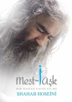 Опьянённые любовью / Mest-i Aşk (2024) фильм скачать через торрент в хорошем качестве