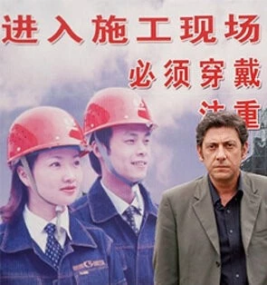 Потерянная звезда (2006) в хорошем качестве через торрент Потерянная звезда (2006) фильм в хорошем качестве через торрент