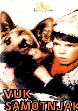 Одинокий волк / Vuk samotnjak (1972) фильм скачать через торрент в хорошем качестве