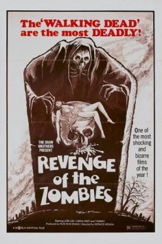 Чёрная магия 2 / Gou hun jiang tou (1976) фильм скачать через торрент в хорошем качестве