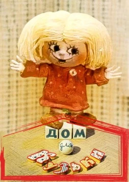 Дом для Кузьки 1984 скачать через торрент cериал мультфильм в хорошем качестве