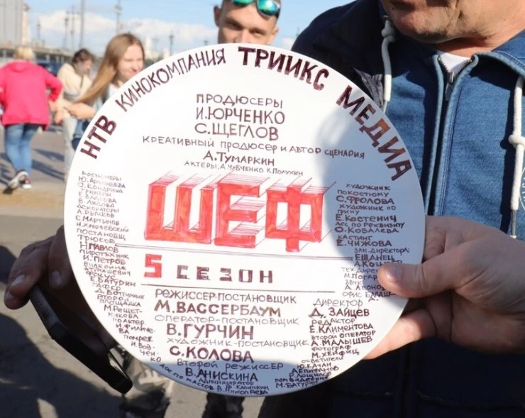 Шеф. Возвращение (2021) в хорошем качестве через торрент Шеф. Возвращение (2021) сериал в хорошем качестве через торрент