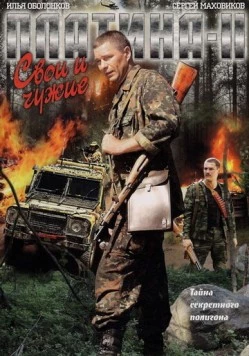 Платина 2 2009 скачать через торрент cериал в хорошем качестве