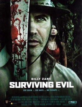Пережившие нападение / Surviving Evil (2013) cериал скачать через торрент в хорошем качестве