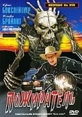 Пожиратель / Bone Eater (2007) фильм скачать через торрент в хорошем качестве