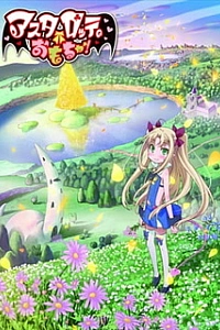 Игрушка Астаротты / Astarotte no Omocha! (2011) cериал мультфильм аниме скачать через торрент в хорошем качестве
