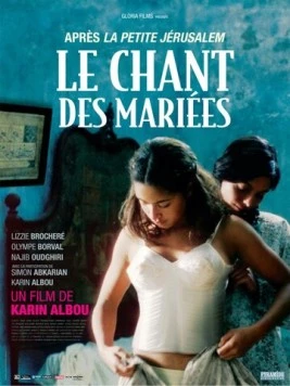 Пение невест / Le Chant des Mariées (2008) фильм скачать через торрент в хорошем качестве