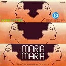 Мария, Мария / Maria, Maria (1978) фильм скачать через торрент в хорошем качестве