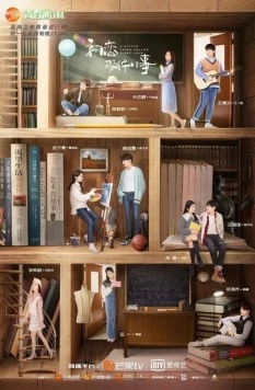 Маленькая вещь под названием первая любовь / Chu lian na jian xiao shi (2019) фильм скачать через торрент в хорошем качестве