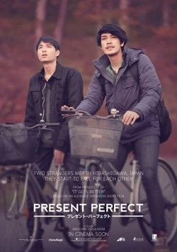 Настоящее совершенное / Present Perfect (2017) фильм скачать через торрент в хорошем качестве