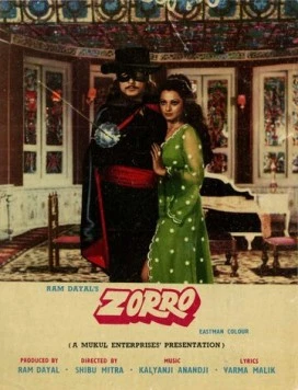 Зорро (индия) / Zorro (1976) фильм скачать через торрент в хорошем качестве