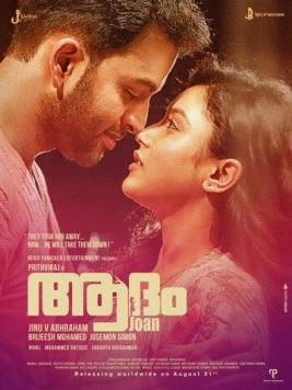 Адам Джоан / Adam Joan (2017) фильм скачать через торрент в хорошем качестве