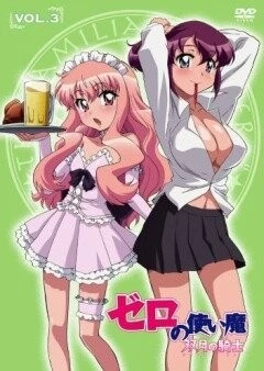 Подручный Луизы-Нулизы 2 / Zero no tsukaima: Futatsuki no kishi (2007) сериал мультфильм аниме скачать через торрент в хорошем качестве