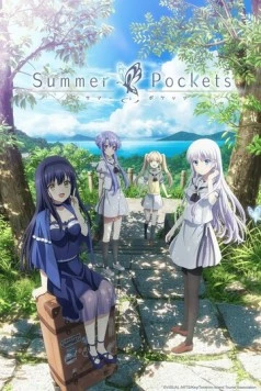 Карманы лета / Summer Pockets (2025) фильм скачать через торрент в хорошем качестве